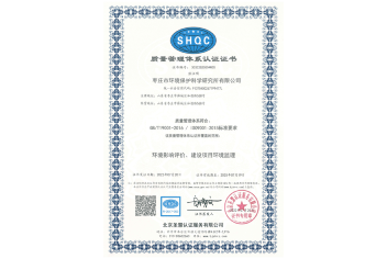 豪运国际-追求健康-你我一起成长